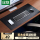 綠聯(lián)鼠標墊超大號 電腦桌面墊皮革軟木雙料 皮質(zhì)長(cháng)尺寸鼠標墊 辦公電競鼠標墊 防水油防滑【雙重鎖邊】