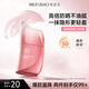 美膚寶多維光護水感清透防曬乳SPF50+清爽防水防汗30g敏感肌戶(hù)外通勤