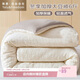 雅鹿·自由自在被子秋冬季A類(lèi)抗菌大豆纖維單雙人加厚被芯6斤200x230cm棉白卡其 