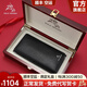 保羅美思得 男士錢(qián)包男長(cháng)款真皮錢(qián)夾高檔牛皮皮夾新年禮物送男友老公父親 PL8602240-3【實(shí)木禮盒】 代寫(xiě)賀卡/打印照片聯(lián)系在線(xiàn)客服