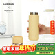 樂(lè )扣樂(lè )扣（LOCK&LOCK）心儀茶水分離保溫杯316L不銹鋼商務(wù)保溫杯440ML黃色LHC4285YEL