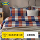 宜家（IKEA）【新品】BLASENAP布拉森納被套枕套純棉家用床褥床上用品 多色方格被套和2枕套240X220cm