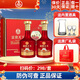 五糧濃香五糧液股份  白酒濃香型糧食酒 節日送禮禮物送年貨收藏喜宴 52度 500mL 2瓶 富貴天下 牡丹如意禮盒裝
