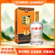 白云邊五星陳釀 濃醬兼香型白酒  53度 500ml 單瓶裝 【熱賣(mài)白酒】