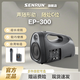SENRUN肩背EP-300教學(xué)導覽導購講解無(wú)線(xiàn)擴音機手提政企高端接待教學(xué)移動(dòng)擴聲電瓶廣場(chǎng)舞音箱臺灣生產(chǎn) 配1手持1領(lǐng)夾話(huà)筒