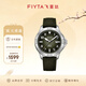 飛亞達（FIYTA）男士手表男 馬赫系列防水運動(dòng)學(xué)生機械男表軍表 生日節日禮物 直-20主題凱旋款-凱旋綠