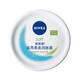 妮維雅（NIVEA）面霜柔美潤膚霜藍罐潤膚霜 柔美霜200ml