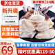 梭子蟹塊鮮活速凍大螃蟹新鮮原切蟹塊母蟹公蟹隨機 【3-4兩】梭子蟹塊 凈重3斤