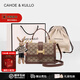 CAHOE KULLO包包女包輕奢侈2026年新款單肩包女士斜挎包品牌手提包馬鞍包 焦糖杏咖+兔子掛飾 春季實(shí)用走心高級感送閨蜜