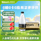 屈臣氏蘇打水原味無(wú)糖飲料0糖0卡0脂氣泡水便攜380mL*18瓶京東專(zhuān)供加量