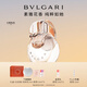 寶格麗（BVLGARI）白晶淡香氛100ml花香調女士香水禮盒節日生日38女神節禮物送女生