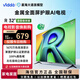 Vidda R32 二級能效版 海信電視 32英寸 金屬全面屏 萊茵低藍光護眼智能液晶電視以舊換新32V1FD-R 32英寸 R32二級能效