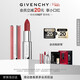 紀梵希（Givenchy）【38現貨立搶】粉絲絨N27豆沙色口紅 38女神節禮盒生日禮物送女友
