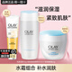 玉蘭油（OLAY）高保濕營(yíng)養爽膚水女士護膚品保濕化妝水滋潤亮膚水潤化妝品生日禮 3件套：潔面+營(yíng)養水+潤膚霜