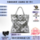 三宅一生（ISSEY MIYAKE）菱格單肩包 格子女包 六格手提包 時(shí)尚潮流 送女友禮物 購物袋 BB55-AG053 91+銀色亮面
