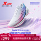 特步（XTEP）360X碳板跑鞋男新款競速馬拉松運動(dòng)鞋回彈提速耐磨訓練鞋 新白色/毛月藍/熒光櫻粉  珞櫻【男】 43