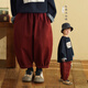 硯臺家童裝男童純棉紅色休閑褲2026春款寶寶長(cháng)褲子兒童寬松蘿卜褲 磚紅 110 模特尺碼