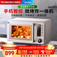 美的（Midea） 微波爐空氣炸鍋烤箱微烤炸三合一體機冬季速熱廚房小家電長(cháng)輩送禮手機APP智能互聯(lián)