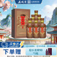 五醍漿年份老酒封藏42度500ml濃香型優(yōu)級白酒純糧商務(wù)商務(wù)宴請禮 42度 500mL 6瓶 【整箱裝】