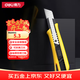 得力（deli）重型自鎖鋁合金美工刀T型美工刀壁紙刀裁紙刀地毯刀 DL4260