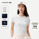 LACOSTE法國鱷魚(yú)女裝純色簡(jiǎn)約休閑直筒修身圓領(lǐng)短袖T恤|TF7218 001/白色 M 38 /165
