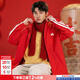 阿迪達斯（adidas）外套男 2026春季新款運動(dòng)休閑服時(shí)尚連帽防風(fēng)衣健身訓練夾克上衣 淺猩紅/加絨新年款/新款到貨 S