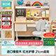 黑白調C2兒童學(xué)習桌書(shū)桌寫(xiě)字桌專(zhuān)用3-18歲全光譜大路燈一體進(jìn)口橡膠木