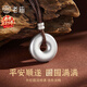老廟足銀古法平安扣吊墜 簡(jiǎn)約復古中國風(fēng)情侶項鏈七夕送男友老公禮物 約：16g