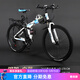 永久（FOREVER）折疊山地車(chē)男女一體輪變速自行車(chē)軟尾碟剎前后減震越野賽車(chē) 鋼架輻條-白藍色 24寸 21速