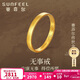 賽菲爾黃金戒指足金999.9古法金平安無(wú)事素圈戒指 12# 約1.9克
