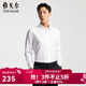 雅戈爾（YOUNGOR）長(cháng)袖襯衫男純色DP免燙襯衫棉質(zhì)面料抗皺易打理新品 VLDP12134BJA白色 41