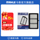 馬勒（MAHLE）油性空濾空氣濾芯格濾清器適配本田新款 奧德賽/艾力紳 19-24款 2.0L 混動(dòng)