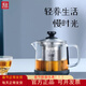 吉谷泡茶壺耐高溫茶水分離沖茶器玻璃家用辦公室公道杯過(guò)濾飄逸杯茶道 ty19 600ml