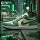 耐克NIKE男子休閑鞋喬丹 AJ1 JORDAN 1 運動(dòng)鞋553558-300白綠42.5