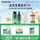 悅詩(shī)風(fēng)吟（innisfree）綠茶透明質(zhì)酸水光精華水乳潔面160ml+100ml+150g送女友禮物