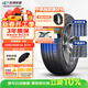 玲瓏輪胎汽車(chē)輪胎205/55R16 91V 玲瓏臻選HD 適配朗逸/英朗/寶來(lái)/速騰