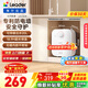 海爾（Haier）出品統帥(Leader)電熱水器5升小廚寶DA/TP家用廚房速熱長(cháng)效保溫儲水式小尺寸 5L 1750W DA廚寶【性?xún)r(jià)比首選80%客戶(hù)選擇】