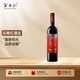 云南紅酒莊系列玫瑰蜜全汁干紅葡萄酒彌勒國產(chǎn)紅酒整箱囤貨裝禮盒 酒莊干紅1支