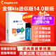 金蝶【官方正品】金蝶財務(wù)軟件kis迷你版V14.0小企業(yè)會(huì )計標準專(zhuān)業(yè)做賬代理記賬王軟件 【單機版一次買(mǎi)斷】KIS迷你版安全鎖版—支持換電腦
