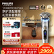 飛利浦（PHILIPS）電動(dòng)剃須刀全新一代旋護式新9系ultra-24H持久凈剃刮胡刀升級清潔倉 生日禮物送男生老公父親