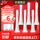 【馬年專(zhuān)享】適配小米電動(dòng)牙刷頭適配多型號刷頭細軟刷毛適用米家聲波電動(dòng)牙刷杜邦軟毛 【日常清潔型】適配T100通用型 6支