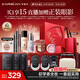 卡姿蘭（Carslan）彩妝套裝化妝品全套禮盒初學(xué)全妝入門(mén)15件新手全妝 生日禮物女生