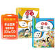 小學(xué)同步訓練一課一練一年級下冊（全2冊）語(yǔ)文+數學(xué) 一年級教材課本隨堂練習題