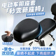 貝傅特電動(dòng)車(chē)坐墊套電瓶座套防水防曬皮革四季通用自行代步踏板車(chē)隔熱墊