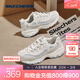 斯凱奇（Skechers）奶茶熊3代丨老爹鞋新款男女同款熊貓鞋運動(dòng)休閑鞋 【女款】仙芋奶凍/NTGY 37.5