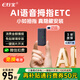 e行寶2026新款智能無(wú)卡拇指etc辦全國通用理語(yǔ)音播報綁定微信ETC設備