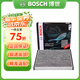 博世原裝 空調濾芯/活性炭濾清器適用 04至09款塞納/03至05款佳美 2.4