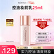 蘇菲娜（Sofina）清透控油妝前乳防曬打底遮瑕提亮素顏3.8女神節禮物隔離霜25ml