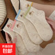 襪子女款彩色襪口春秋點(diǎn)子紗ins潮百搭可愛(ài)卡通臘腸狗短中筒襪 1雙【直播】 均碼 【非刺繡款】