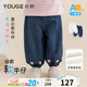 幼歌（YOUGE）嬰幼兒冬季新款?lèi)?ài)心加絨保暖軟牛仔彈力腰頭純棉燈籠褲 牛仔藍 100 cm